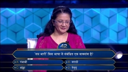 KBC - Season 17 - 3rd October 2025